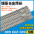 ERNi-1镍焊丝ERNiCr-3 ERNiCrMo-3 哈氏C276镍基焊丝ERNiCrMo-4 ERNi-1氩弧焊丝2.5mm