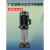星舵广东凌霄水泵立式不锈钢多级泵清水泵离心泵高压泵加压泵VM2- 凌霄VM2-9*8-1.5KW-220V