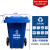 户外垃圾桶商用大号干湿分类240l升环卫桶大型带盖轮120L小区室外 80升加厚[蓝色]可回收物 +轮+