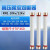 康泽润和N1-10/12kv-10A-200A高压限流熔断器保险管