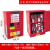 科斯特工业防爆柜12加仑化学品安全储存柜易燃易爆液体防火防爆箱 12加仑(红色)