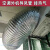 东普铝箔风管带保温空调外机排风大口径管伸缩管排烟管道导430/450/47 内径400*1.5米(加厚加厚) 【扎带