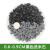 谋福（CNMF）天然白色石头大鹅卵石庭院铺路园林造景小白石头40斤装0.6-0.9CM黑色洗米石】