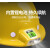 一体化带灯安全帽工地防水强光智能矿工头灯ABS国标照明定制Logo PE黄色12小时款