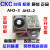 CKC AH3-3时间继电器AH3-2交流220V直流12V 24V 8脚 AH3-3 AC110V 10秒 配底座