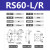 R轴手动精密旋转平台滑台RSP40RS608090125L位移微调光学旋转 RSP90LR(高精度)