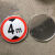 限高限宽交通标志牌限制高度宽度米米4米米6米7米警示反光圆牌 带配件40圆（2.8米）