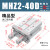 手指气缸MHZ2-16/20/25/32/32/40D机械手小型夹爪夹具MHZL2气动HFZ10 MHZ2-40D