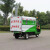 农达威电动垃圾车1.8米垃圾转运车三轮环卫车保洁车景区公园垃圾分类收集清运车 2米垃圾清运车（普通款）