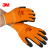 舒适型防滑耐磨手套3M工业工作灵敏轻便劳动丁腈涂掌浸胶劳保透气防护手套 橙色 L
