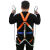 高空作业五点式安全带腰带带空调安装高安全绳保险安全带五点式五 国标单大钩3米