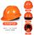强极透气安全帽工地男国标abs玻璃钢施工防护领导头盔工程定制夏季 V型经济透气-橙色（按钮）