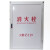天广 Tian Guang 消火栓箱前铝合金白有机玻璃，后钢板1.2mm厚度 消防箱800*650*240