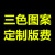 嵌入式投影灯小心斜坡台阶地滑银行一米线射灯门号隐藏男女洗手间 三色灯片定制