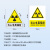 放射科防辐射标志牌当心电离辐射标志当心激光微波放射性危害防辐射安全警示标识标志警告提示牌铝板反光定制 DL-01(铝板反光膜) 30x34cm