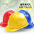 WXSITEAN(斯特安)安全帽工地 ABS005项目管理工人国标工程头盔可印字 菱形黄色