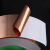 金绿士 双面导电铜箔胶带 自粘耐高温屏蔽胶带铜胶带铜箔纸 30毫米*20米*0.06毫米5卷纸
