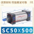 力士乐 标准气缸 SC50*500-S法兰F-SC50 FA磁簧式传感器G型CMSG-020