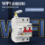 定制wifi无线智能远程控制开关易微联app手机遥控器家用电源空开定时 3P/380V电压/100A电流