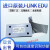 J-LinkEDUJLINKV11STM32开发板AMR烧录仿真器 EDU mini V1 不开单据