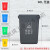 四色垃圾分类垃圾桶公共场合大号商用带盖易腐有害环卫箱 60L无盖桶新国标(颜色备注)