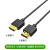 高柔HDMI2.0细线HDMI MINI单反相机 监视器高清短线0.5 1米 极 细3.2mmHDMI(A-A)高清线 1米