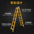 梯子折叠伸缩铝合金人字梯便携升降工程梯专用多功能室内楼梯 【碳钢加宽加厚款】黄色1.5-3米