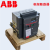 ABB电气智能型框架空气断路器E1N-E2N-E2S-E3N-E3S-E4S-E6H 固定式 3P 800A