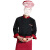 比鹤迖 BHD-2964 餐厅食堂厨房工作服/工装 长袖[黑色]2XL 1件