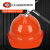 IGIFTFIRE适用于安全帽工地国标3c认证防摔工作帽带绳玻璃钢工程头盔定制l 白色V型新料 红黄蓝白四色可选