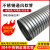 304不锈钢金属波纹软管伸缩管机器设备排气150/200工业通风伸缩管 304不锈钢DN51一米