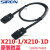 端子台T021单双头1/2/A米MIL牛角10P芯S电缆线X210-1D-1000MM 5米（5000MM） X 210-1D (10芯单头电缆线)