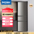 海尔215L三门软冷冻家用小型租房节能低噪冷藏冷冻电冰箱BCD-215STPD