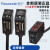 CX-441-442-411-444-421-424-422-491-P光电传感器 CX-441