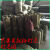 灰绿色编织布袋蛇皮袋筒料桶料包裹布卷筒卷布卷批发定 60宽薄48克 1公斤每公斤钱