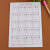 字帖楷书千字文硬笔小学生临摹练字本成语三字经钢笔儿童书法字贴 唐诗练习纸