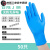 一次性手套专用TPE加厚耐用型龙虾手套餐饮厨房 蓝色丁腈手套50只/袋 S