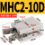 CHBH百汇高精气动手指MHC2-10D16D20D25D32D标准不锈钢中心轴爪 HFTY10
