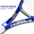川崎（KAWASAKI）网球拍单人初学者双人初学专业拍学生男女训练套装 【碳铝网拍 T-20 单拍 】蓝色(已