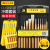 波斯（BOSI）12件套冲凿钳工钻孔定位冲子凿子 BS523812