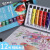 蒙玛特(Mont Marte)水彩颜料12色12ml 水彩画颜料儿童美术画画可水洗颜料 色彩颜料套装学生绘画颜料PMHS0027