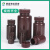 HDPE棕色试剂瓶大口广口8/10/30/60/125/250/500ml 实验室塑料瓶 125ml棕色