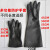 耐酸碱工业手套橡胶手套化学抗腐蚀加厚耐磨防水污加长胶手套 45厘米中厚耐酸碱