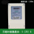 浙野三相四线100a电表380V工业带互感式电度表三项电子电能表 三相计度器显示5(20)A