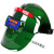 屹禧自动变光电焊面罩头戴式 全脸轻便 彩变光焊工焊帽带安全帽 绿色不变光款