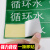 冰禹 气体管道标识贴 消防化工流向介质工业管道流向箭头标识贴标签贴 进水40*200mm BYP-534