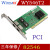 仁聚益Winyao WY546T2 PCI双口千兆网卡 intel 82546台式机8492MT 有线定制 WYI225T1 (B3)