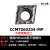 卡玛斯数控刀片CCMT09T304/08不锈钢加工专用CCMT060204内孔外圆 CCMT060204-MP不锈钢半精加工