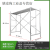 加厚脚手架活动梯形移动建筑工地架手脚架外墙专用施工架 80斤/国标2.0厚/加宽加高 8斤拉杆/20斤踏