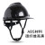 大团小圆适用于碳纤维花纹头盔工地国标ABS黑色安全帽领导监理头帽印 圆盔型透气碳纤维色亮黑